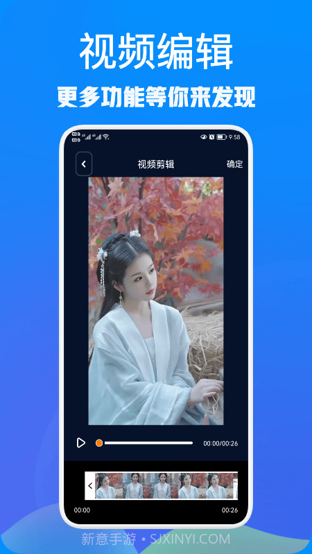 rx文件大师截图2