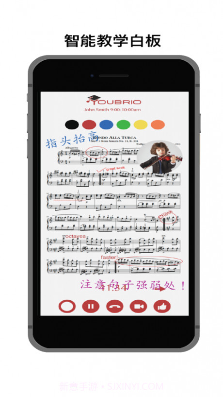 优伯教学截图5 优伯教学截图5