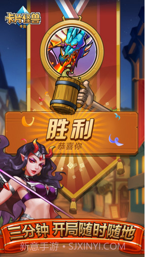 卡片怪兽截图2 卡片怪兽截图2