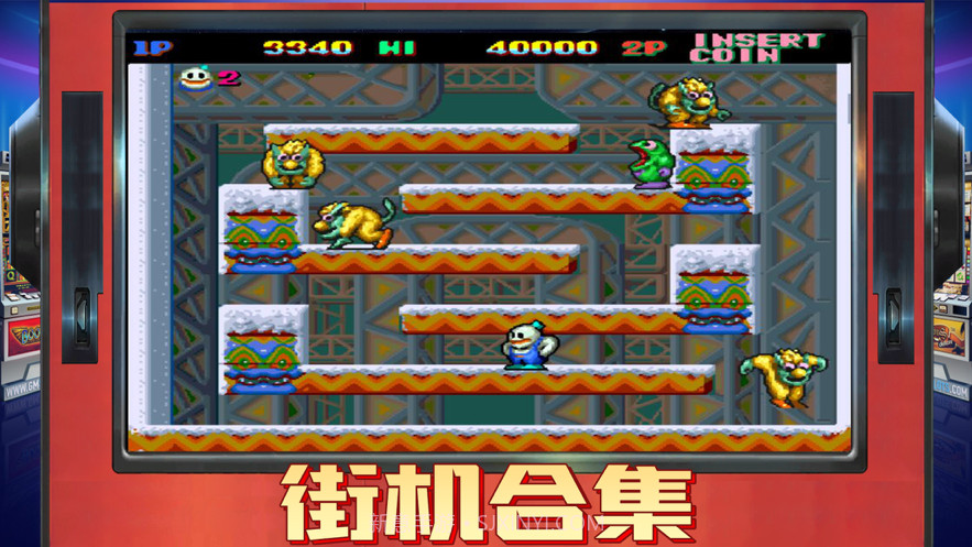 雷霆电玩:欢乐经典游戏大合集截图1 雷霆电玩:欢乐经典游戏大合集截图1