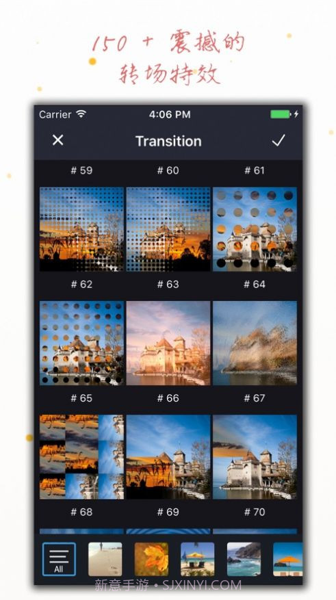 电子相册大师截图3 电子相册大师截图3