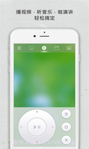 无线鼠标(Remote Mouse)截图3