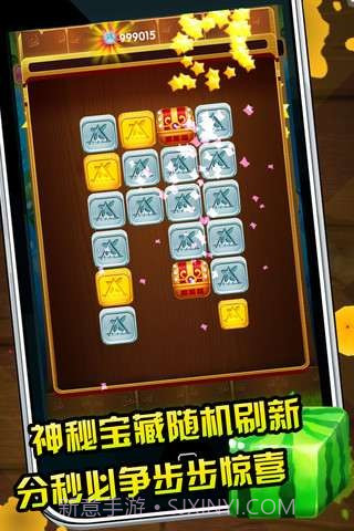 连连看截图3 连连看截图3