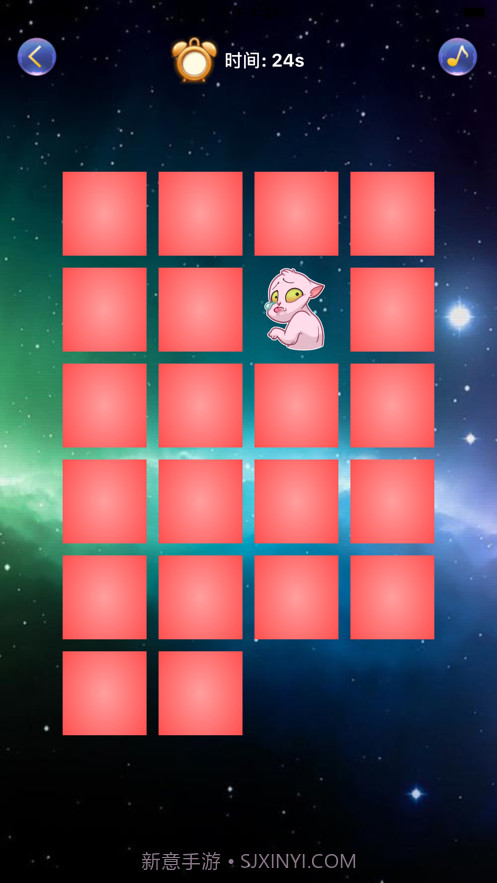 消失的喵星人截图4