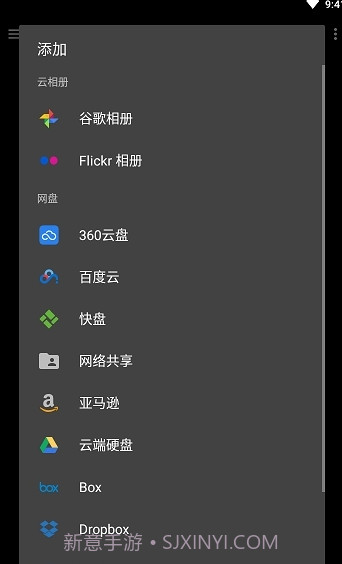 Gallery图库截图3 Gallery图库截图3