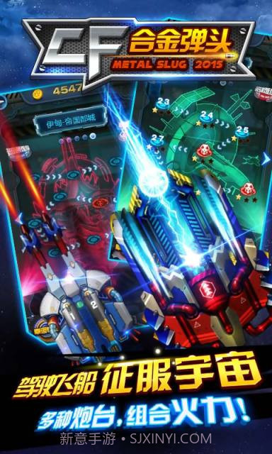 CF合金弹头截图2 CF合金弹头截图2