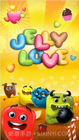 爱的果冻 Jelly Love截图5