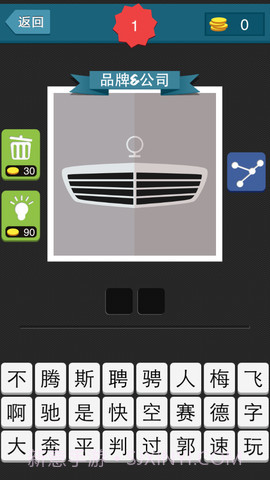 疯狂猜图截图4 疯狂猜图截图4