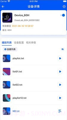 Dseelab截图1 Dseelab截图1