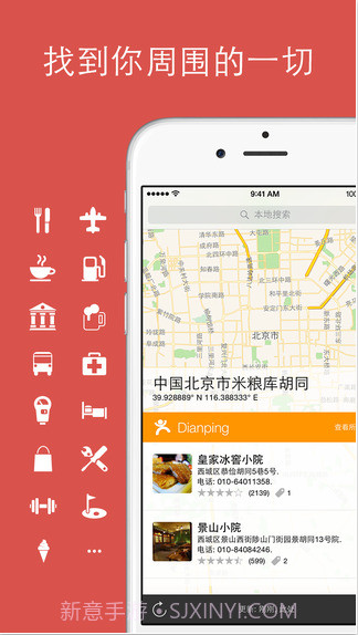随身搜索引擎截图1 随身搜索引擎截图1