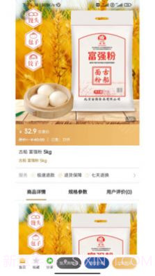 贤品生活商城截图4 贤品生活商城截图4