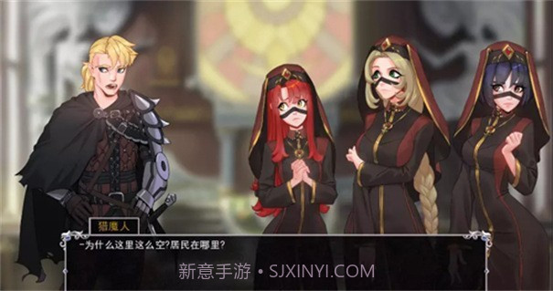 猎魔人物语截图2 猎魔人物语截图2