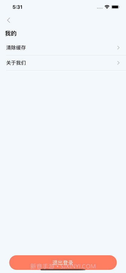 口算题卡截图4 口算题卡截图4
