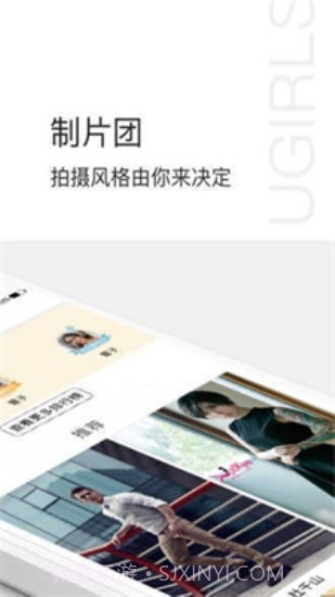 爱尤物截图2 爱尤物截图2