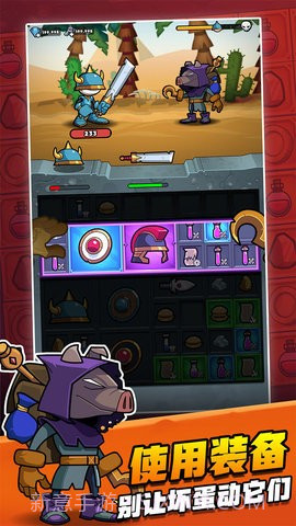别动我装备截图4 别动我装备截图4