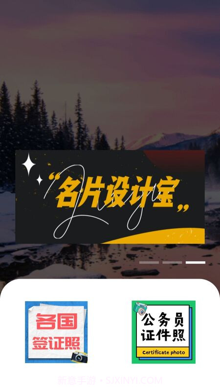 DIY名片设计截图2 DIY名片设计截图2