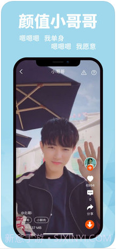 壁纸菌截图4 壁纸菌截图4