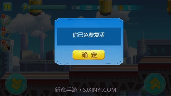 神马酷跑截图1 神马酷跑截图1