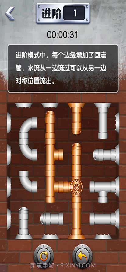 新接水管截图2 新接水管截图2