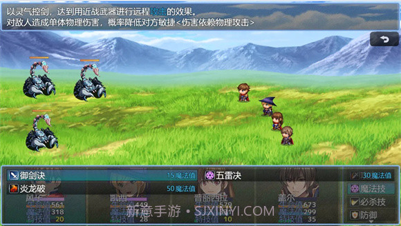 在异世界打怪的修仙者截图1 在异世界打怪的修仙者截图1