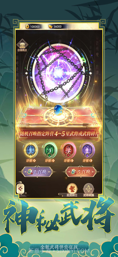 百将联盟截图3 百将联盟截图3