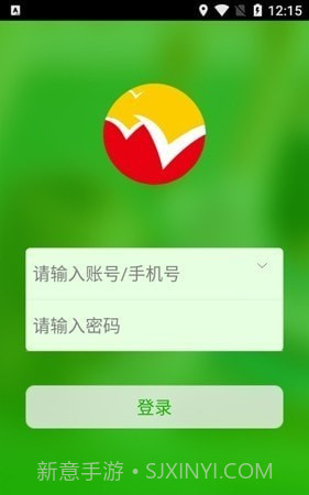 稳派联考截图3 稳派联考截图3