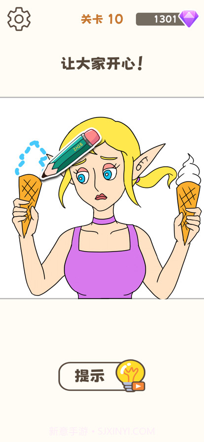 我画画贼溜截图2