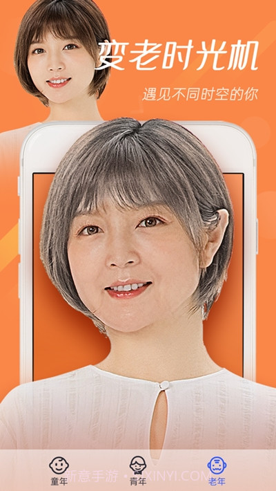 Moface时光机截图1 Moface时光机截图1