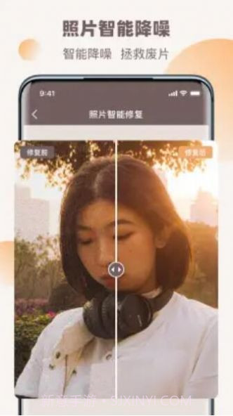 老照片全能修复王截图1 老照片全能修复王截图1