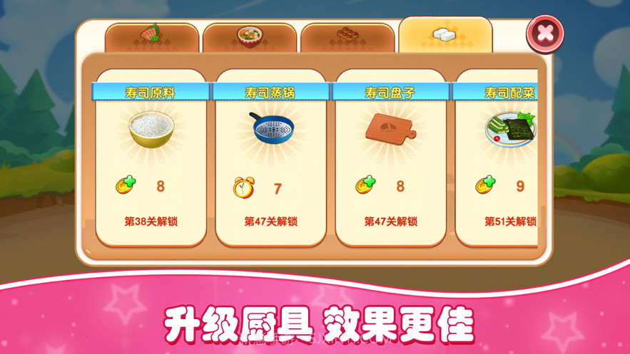 美食发烧友截图5 美食发烧友截图5