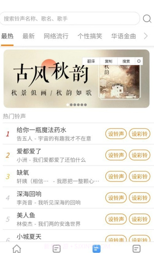 抖彩来电秀截图2 抖彩来电秀截图2