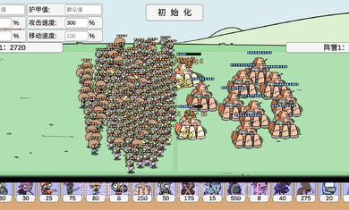 pvz_bt无尽模式截图3