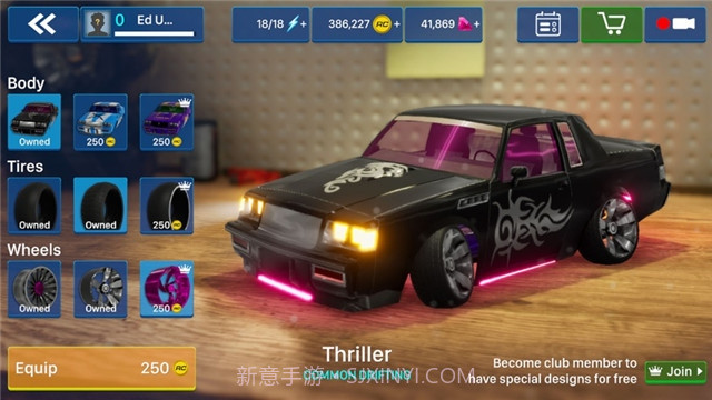 rc club截图4 rc club截图4