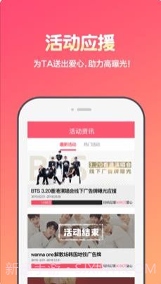 为爱发电（用爱发电）截图3