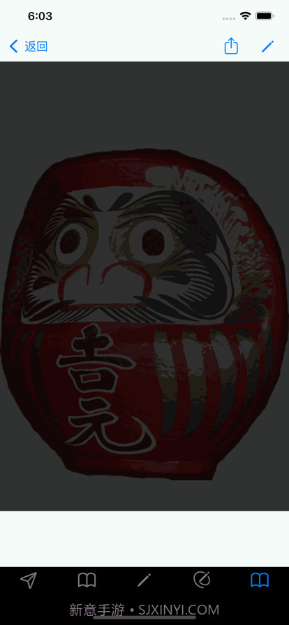 心理学大脑控制截图8 心理学大脑控制截图8