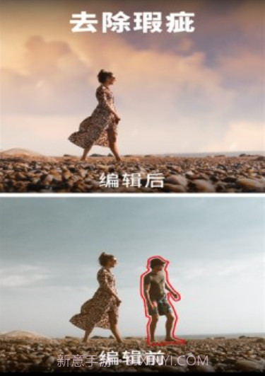 Lightleap修图神器截图3 Lightleap修图神器截图3