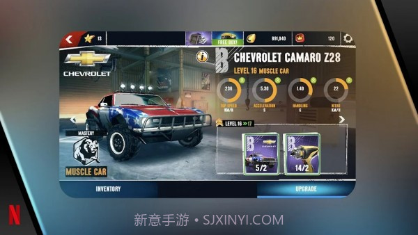 极限卡车越野截图1 极限卡车越野截图1