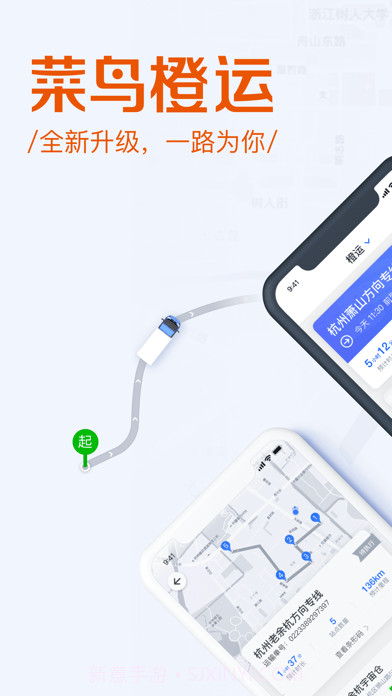运保保截图1 运保保截图1