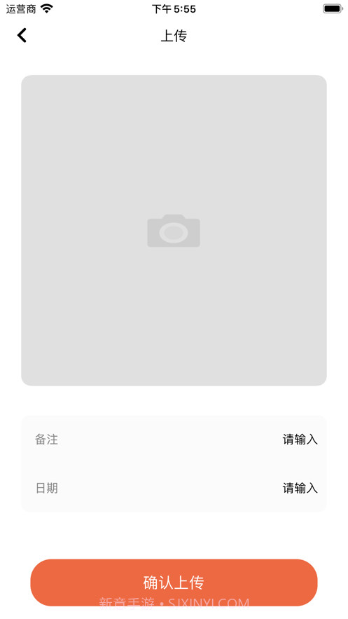 二八杠壁纸大全截图1 二八杠壁纸大全截图1