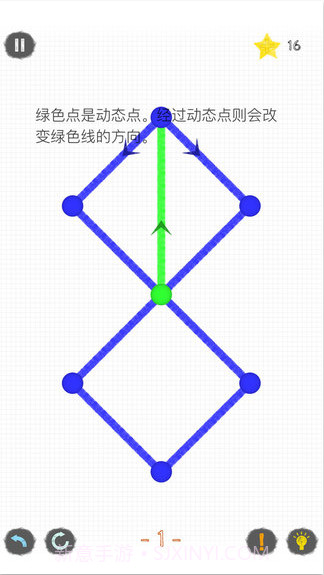 一笔画截图4 一笔画截图4