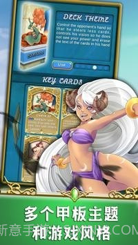 水晶灵魂竞技场截图6