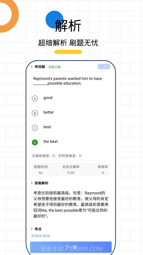 小鲸截图3 小鲸截图3