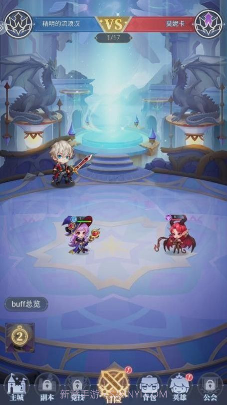 猎魂终末女神截图2