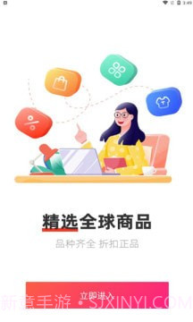 易品生活截图3