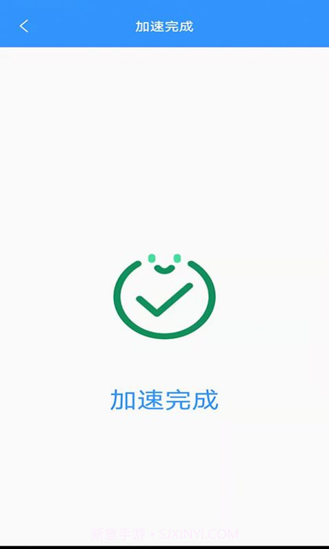 干净清理截图3