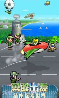 开罗蓝天飞行队物语截图1 开罗蓝天飞行队物语截图1