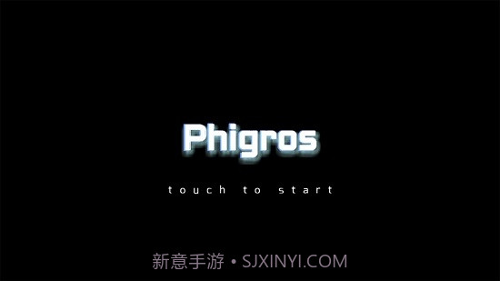 扉格若斯Phigros截图4 扉格若斯Phigros截图4