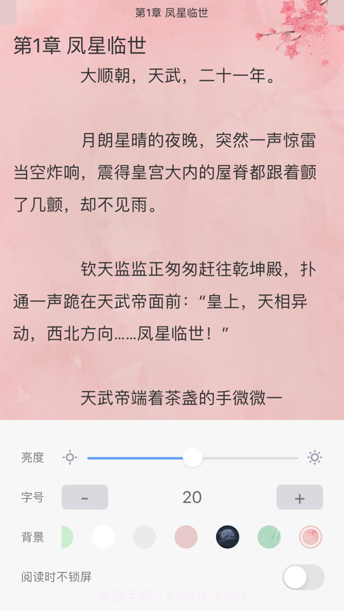 福书网截图3