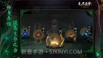 无尽噩梦5怨灵咒内置菜单无敌版截图4 无尽噩梦5怨灵咒内置菜单无敌版截图4