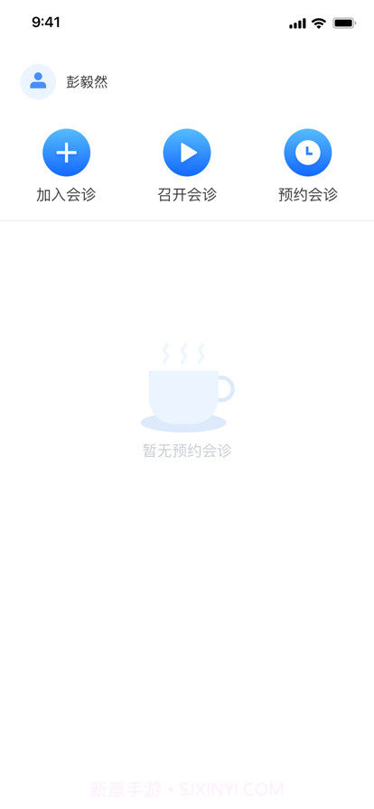 红云医疗医生版截图2 红云医疗医生版截图2